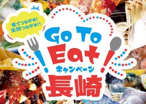 GoToEat